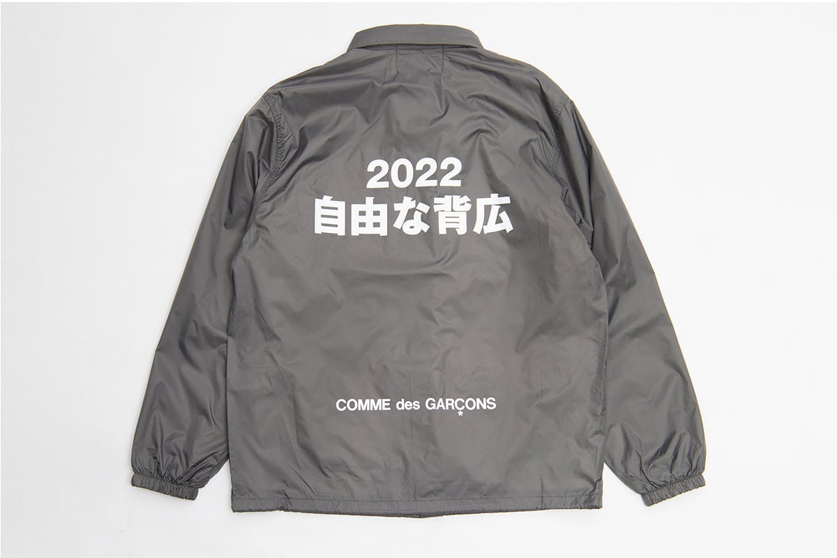 cdg nike jacket